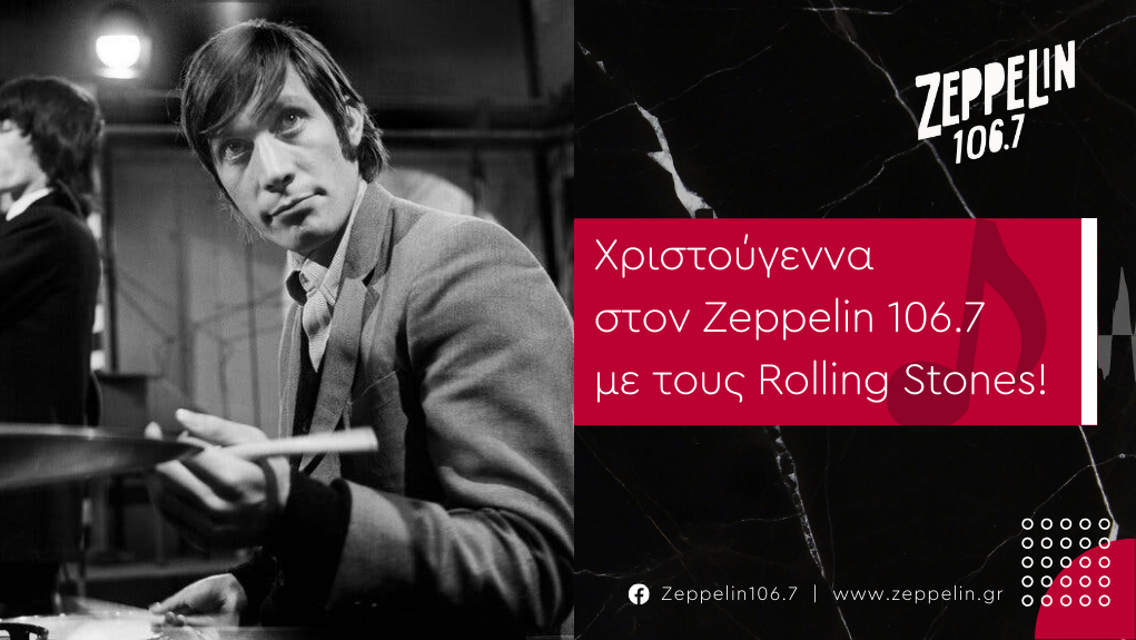 Χριστούγεννα στο Zeppelin με τους Rolling Stones | Come to the ball