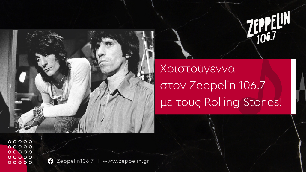 Χριστούγεννα στο Zeppelin με τους Rolling Stones | Time is on my side