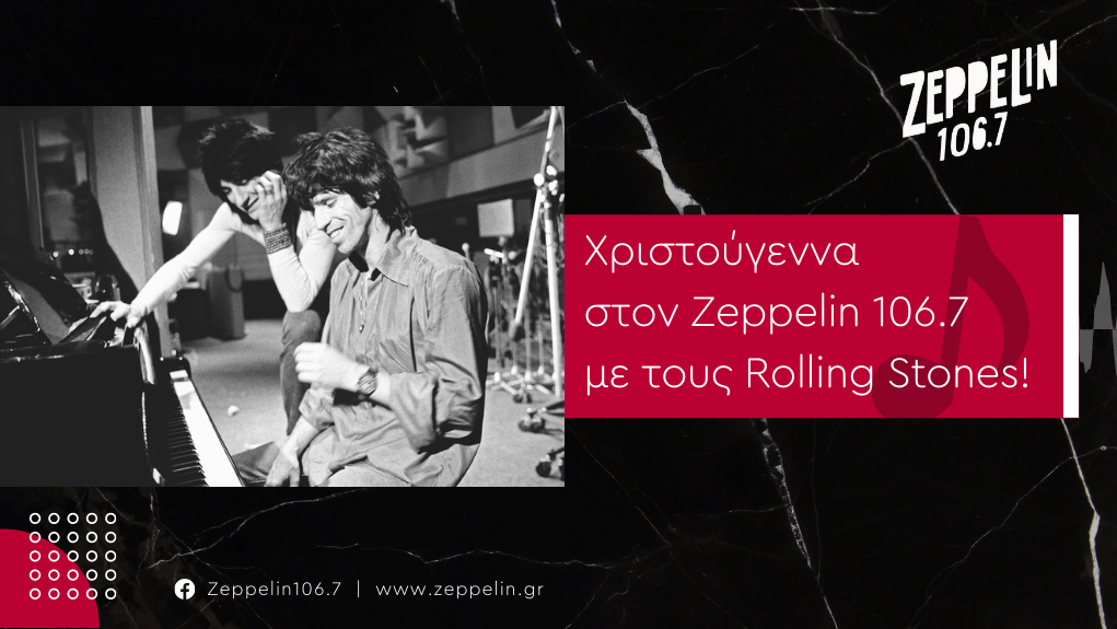 Χριστούγεννα στο Zeppelin με τους Rolling Stones | Let’s spend the night together