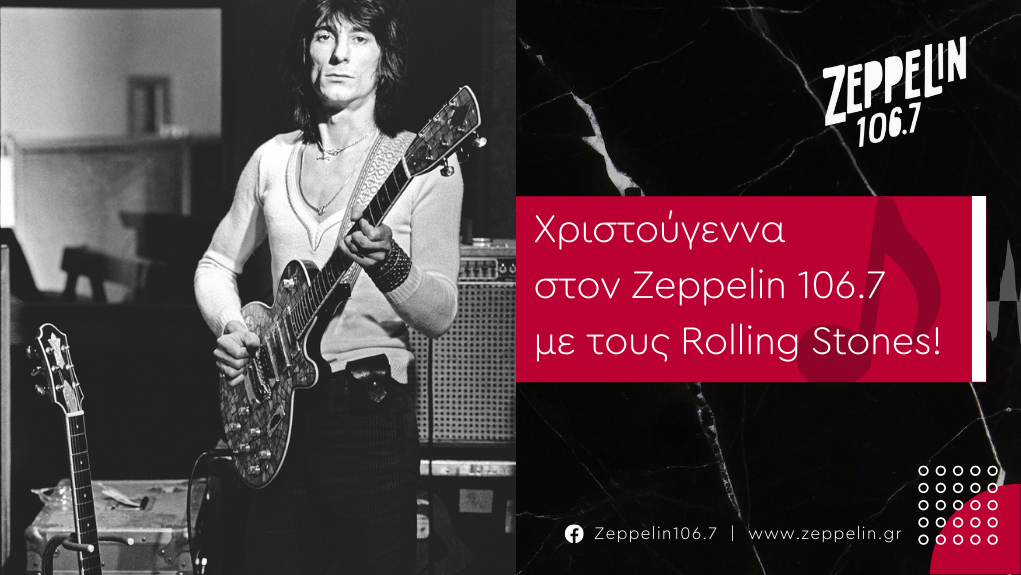 Χριστούγεννα στο Zeppelin με τους Rolling Stones | Neighbours