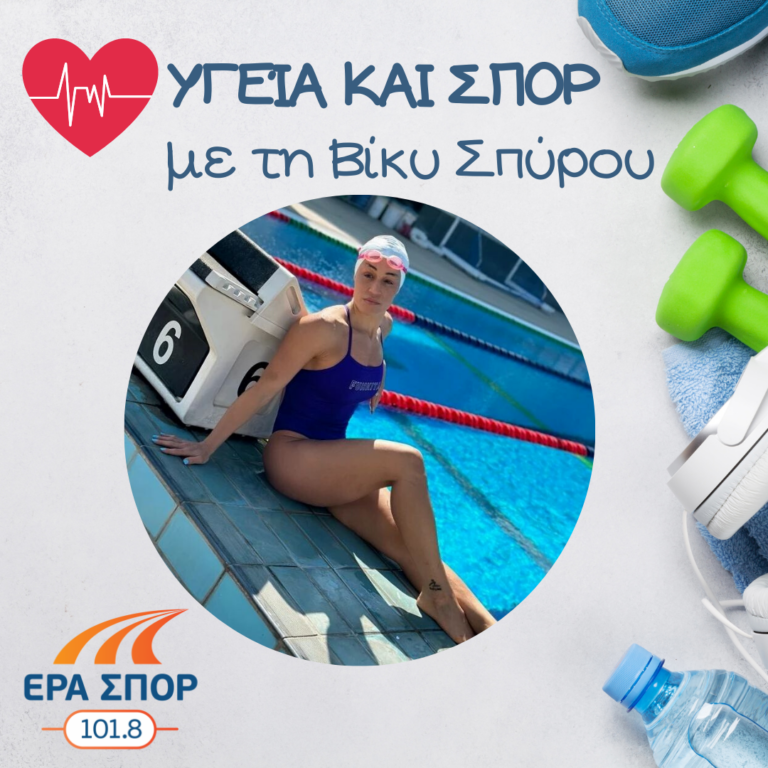 Η Καρολίνα Πελενδρίτου στο Υγεία και Σπορ (α’ μέρος) | 26.02.2022