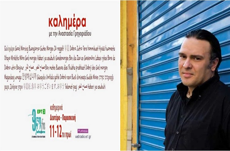 03Μαρ2022 – “Εφτά τραγούδια… ” Κώστας Λειβαδάς