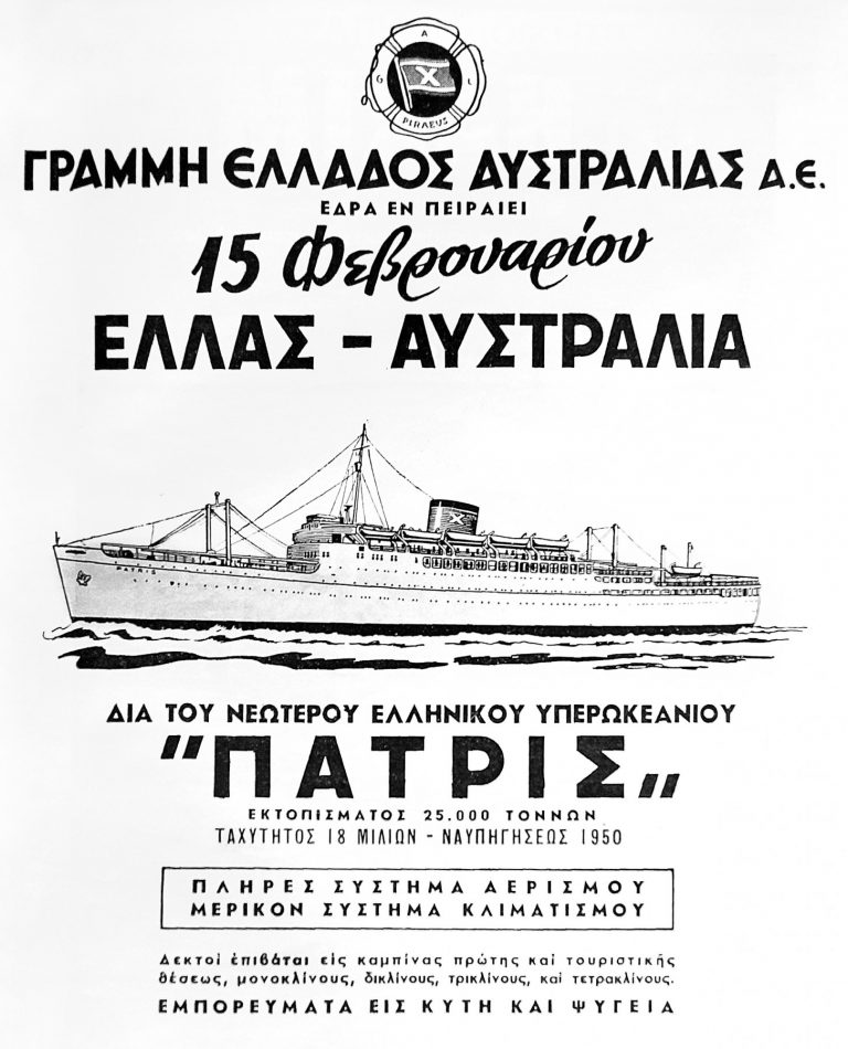 Ακούστε την εκπομπή Πρόσκληση σε γεύμα 23-04-2022