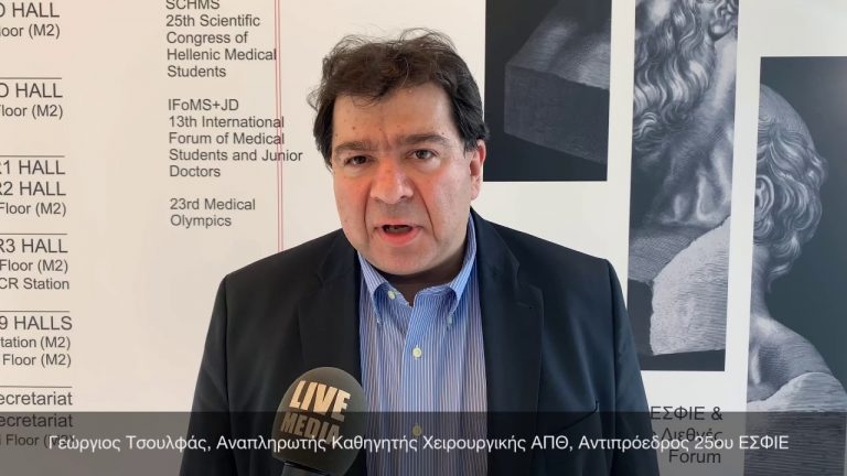 19Μαΐ2022 – Γιώργος Τσουλφάς