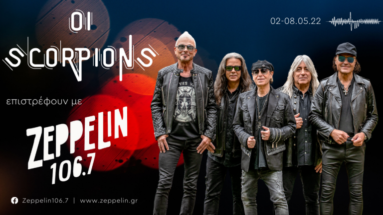 Οι Scorpions επιστρέφουν με Zeppelin! | “No one like You” 