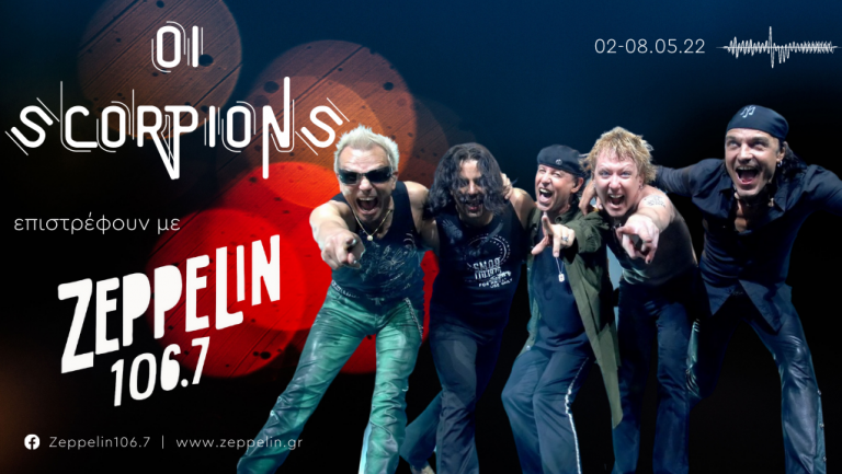 Οι Scorpions επιστρέφουν με Zeppelin! | “Big City Nights”