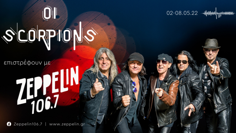 Οι Scorpions επιστρέφουν με Zeppelin! | “Black out” (part.02)