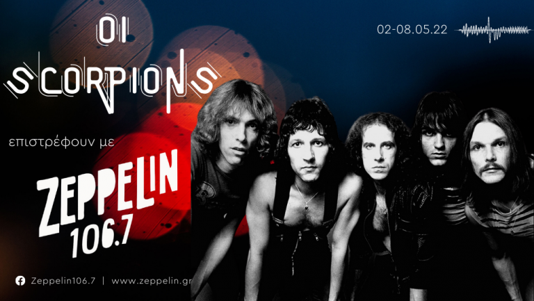 Οι Scorpions επιστρέφουν με Zeppelin! | “Winds of Change promo edition”