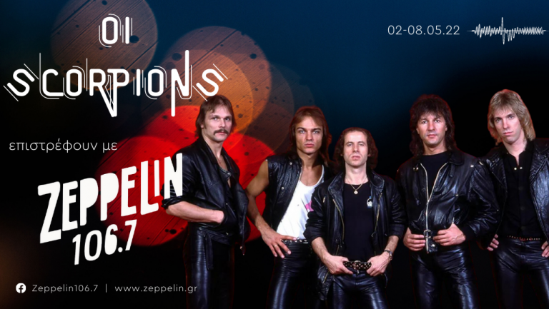 Οι Scorpions επιστρέφουν με Zeppelin! | “Sending an angel”