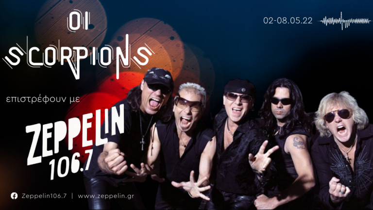 Οι Scorpions επιστρέφουν με Zeppelin! | “Gas in the tank”