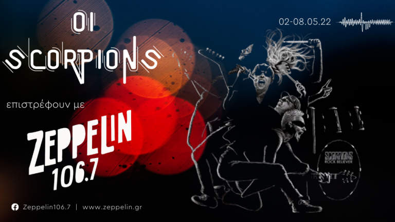 Οι Scorpions επιστρέφουν με Zeppelin! | “Rock Believer”