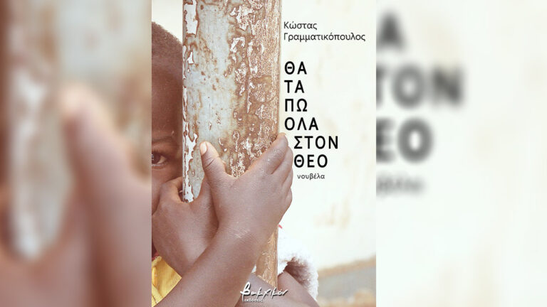 Ηλιοτρόπια 27-06-22