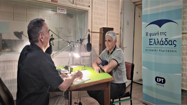Παναγιώτης Γιαννάκης – Μία “διαφορετική συνέντευξη” στη ΦΩΝΗ ΤΗΣ ΕΛΛΑΔΑΣ (4/6/22)