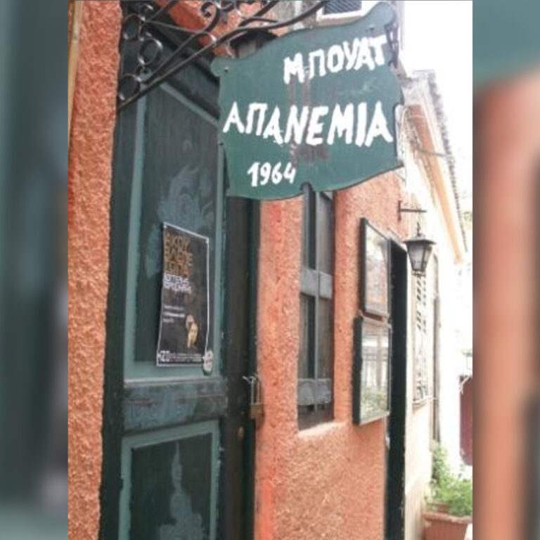 Η Δική μας Πόλη 03-07-2022