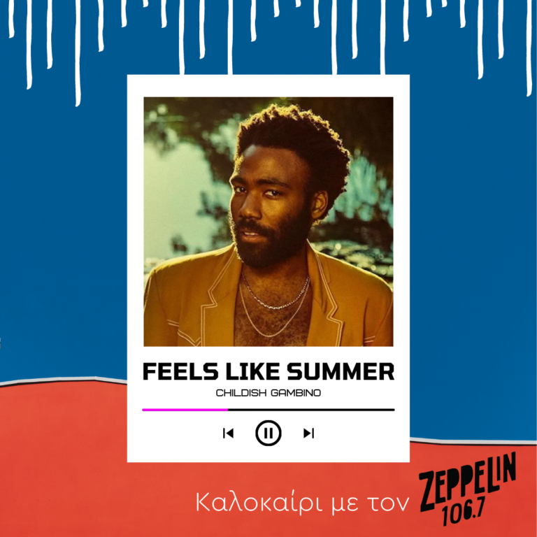 Καλοκαίρι με τον Zeppelin 106,7 – Childish Gambino, Feels Like Summer