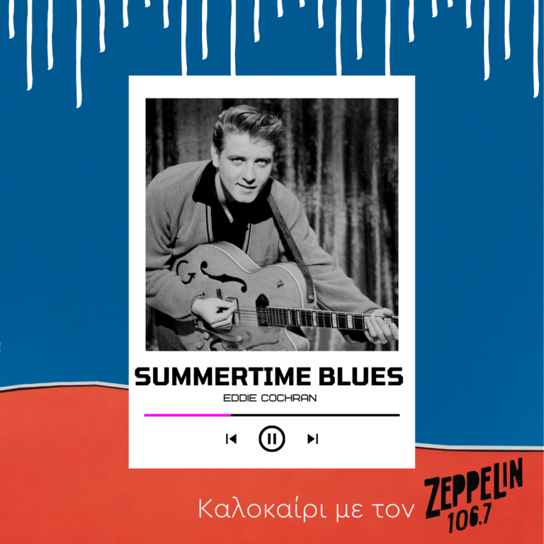 Καλοκαίρι με τον Zeppelin 106,7 – Eddie Cochran, Summertime Blues
