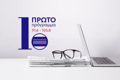 Αυτοδιοικητικές Εκλογές 2023 με την ΄Ελενα Καραγιάννη και τον Γιώργο Πίκουλα | 15.10.23
