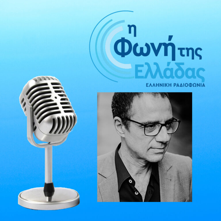 Γιώργος Στρατούρης: Η συναρπαστική ιστορία του “Mr. Ανδρικό Ρούχο” στη Λίμα του Περού