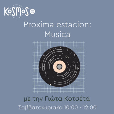 Proxima estacion: Musica – Γιώτα Κοτσέτα | 12.05.2024