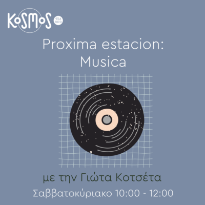 Proxima estacion: Musica – Γιώτα Κοτσέτα | 27.04.2024