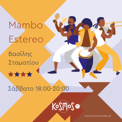 Mambo Estereo – Βασίλης Σταματίου | 20.04.2024