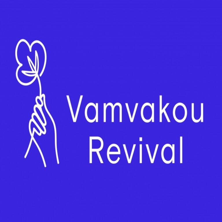 Η αναβίωση ενός ορεινού xωριού ή «Vamvakou Revival» – ΑΠΟΤΎΠΩΜΑ Πέμπτη 25/08/2022