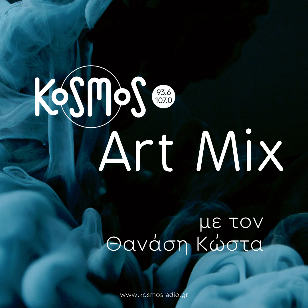 Kosmos Art Mix