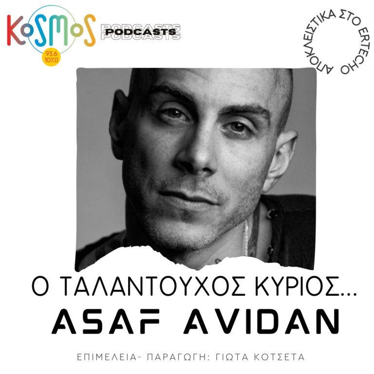 Asaf Avidan