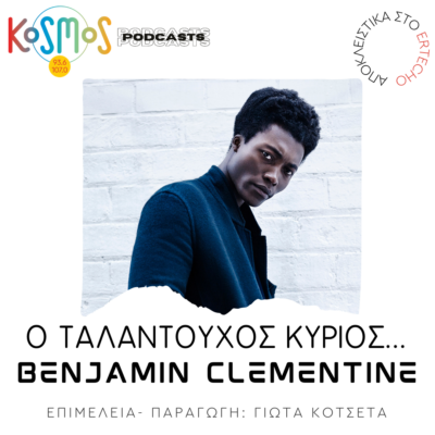 Benjamin Clementine