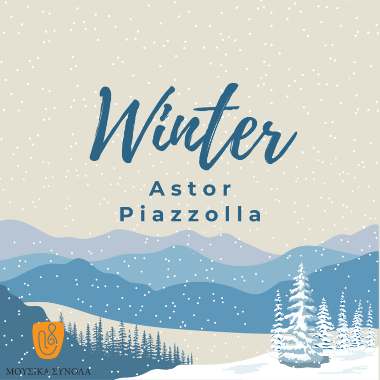 Μουσικά Σύνολα της ΕΡΤ: Astor Piazzolla: «Winter»