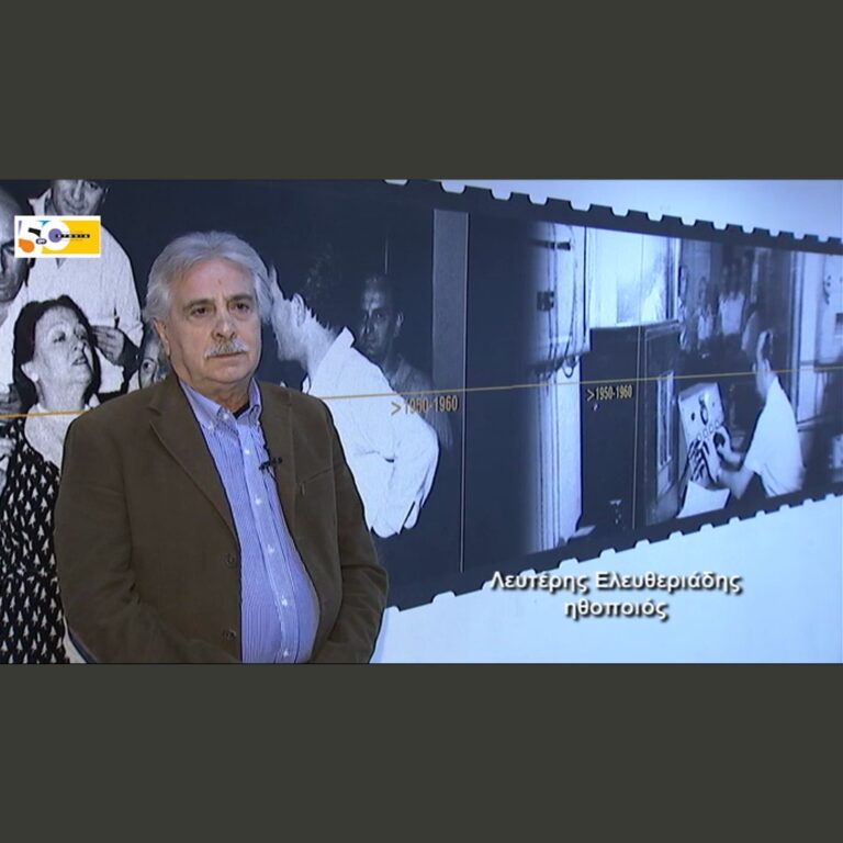 Ταξιδεύοντας με φως Ελληνικό με τον Γιάννη Παπουτσάκη | 02.10.22