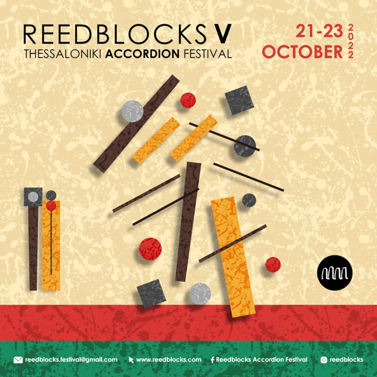 Διεθνές Φεστιβάλ Ακορντεόν Reedblocks V στο Τρίτο Πρόγραμμα