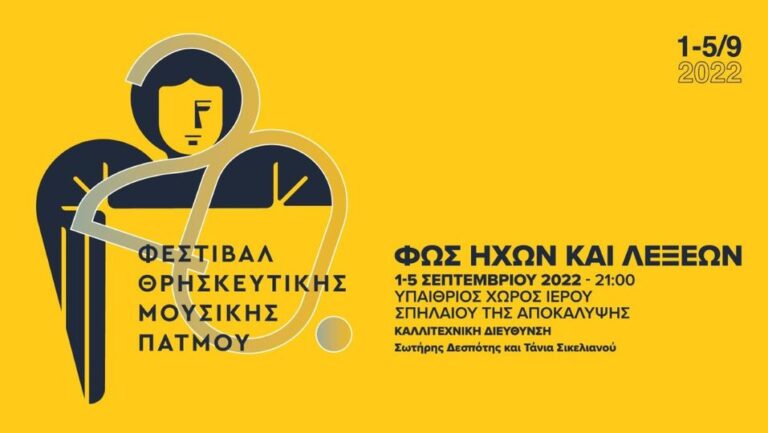 “Εγνατία Οδός” με τον Γεώργιο Ντόβολο | 15.10.2022