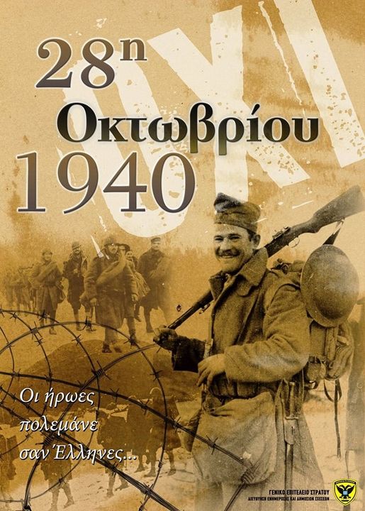 “Μουσικές αφηγήσεις” με την Άννα Σακαλή | 16.10.2022