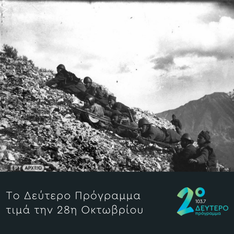 Πλανόδιες Μουσικές με τον Κώστα Θωμαΐδη | 28.10.2022