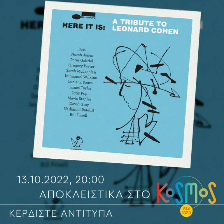 “Here It Is: A Tribute to Leonard Cohen” – Πέτρος Αδάμ | 13.10.2022