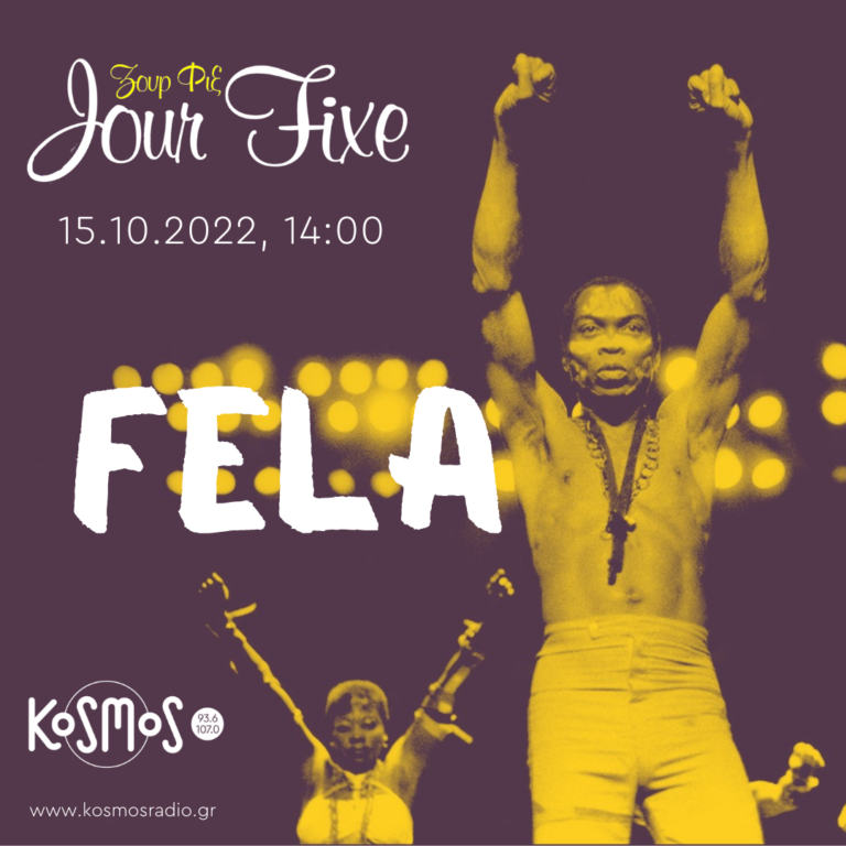 Jour Fixe – Γιάννης Στεφανάκος | 15 .10.2022 / Αφιέρωμα στον Fela Kuti και την επανάσταση του afrobeat ήχου