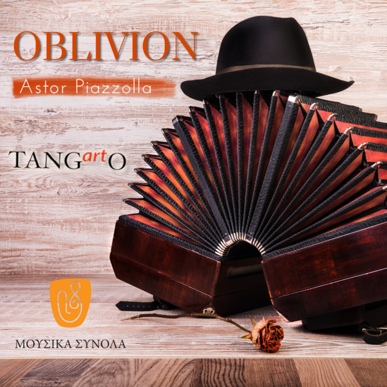 Μουσικά Σύνολα της ΕΡΤ: Astor Piazzolla: «Oblivion»