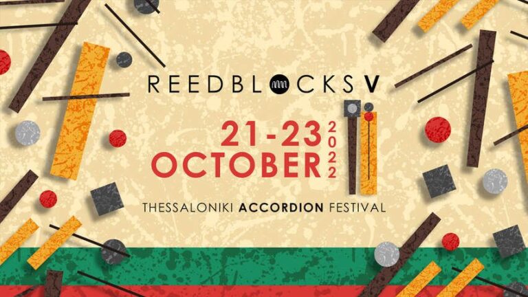 Reedblocks Accordion Festival 2022 / Θεσσαλονίκη, 21-23 Οκτωβρίου 2022 | Καλημέρα – 958fm | 18 Οκτωβρίου 2022