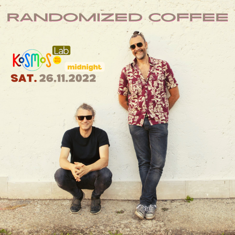 Randomized Coffee – Ρώμη | 26.11.2022