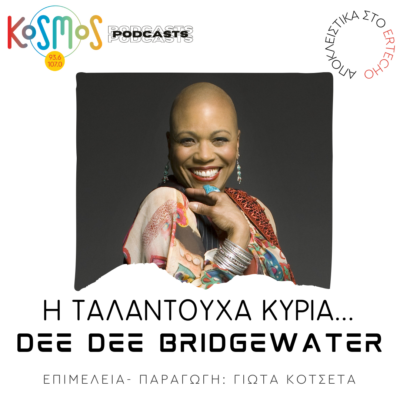 Dee Dee Bridgewater