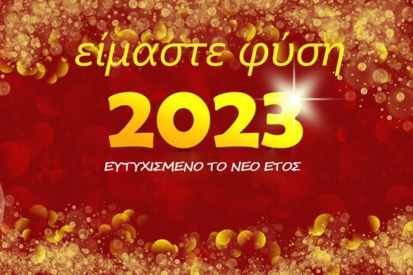 0102-F-31-12-22