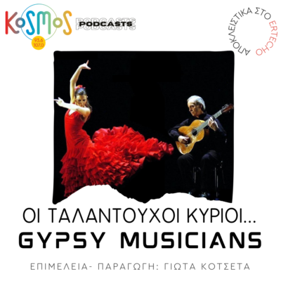 Gypsy musicians