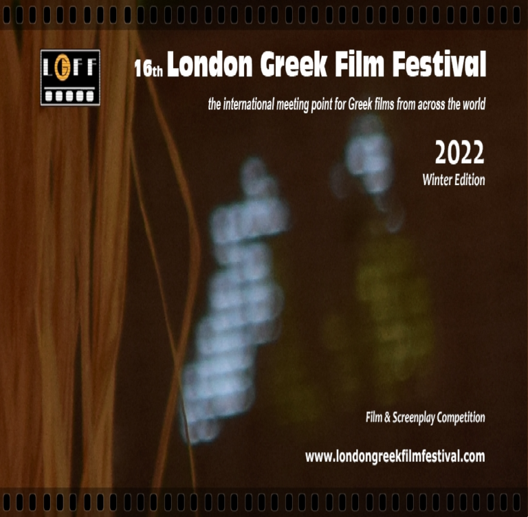 Οι “Κουβέντες μακρινές” στο London Greek Film Festival | 20.12.22
