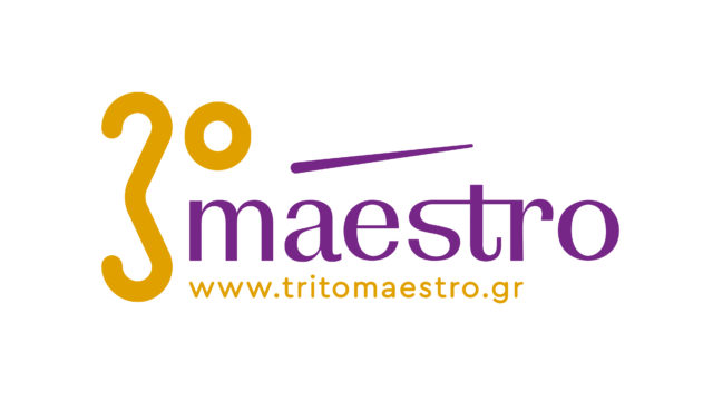 Maestro: «Παιδί» του Τρίτου Προγράμματος ο πρώτος ιντερνετικός σταθμός της ΕΡΤ για την κλασική μουσική | Από 24.12.2022