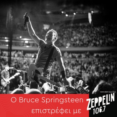 Ο Bruce Springsteen επιστρέφει με Zeppelin! | Το προφίλ του άλμπουμ “Only the strong Survive”  