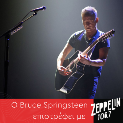 Ο Bruce Springsteen επιστρέφει με Zeppelin! | Springsteen on Broadway