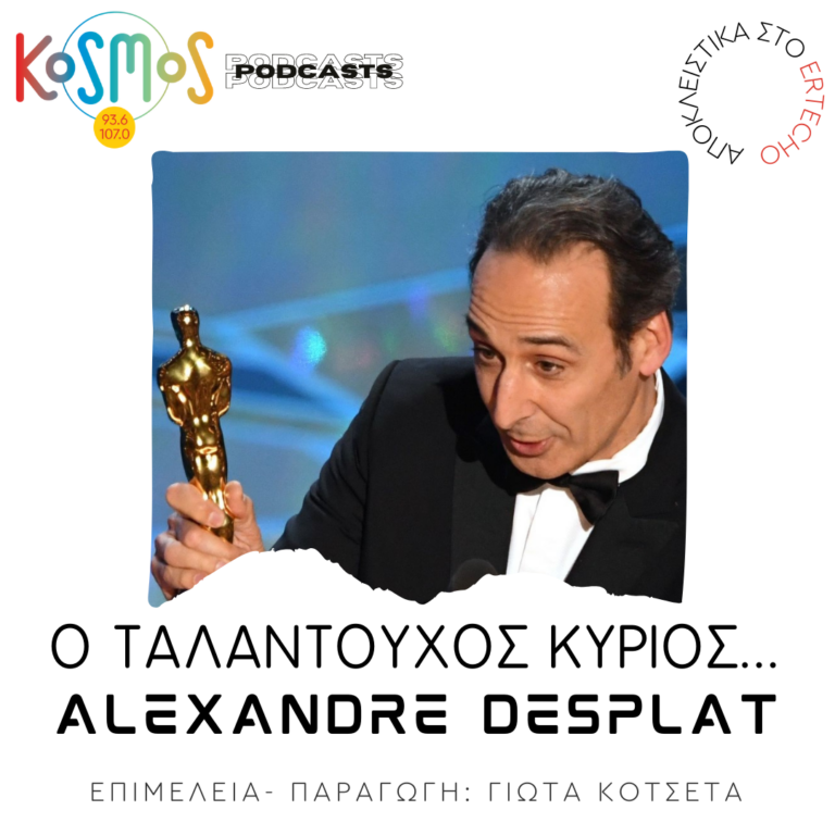 Alexandre Desplat