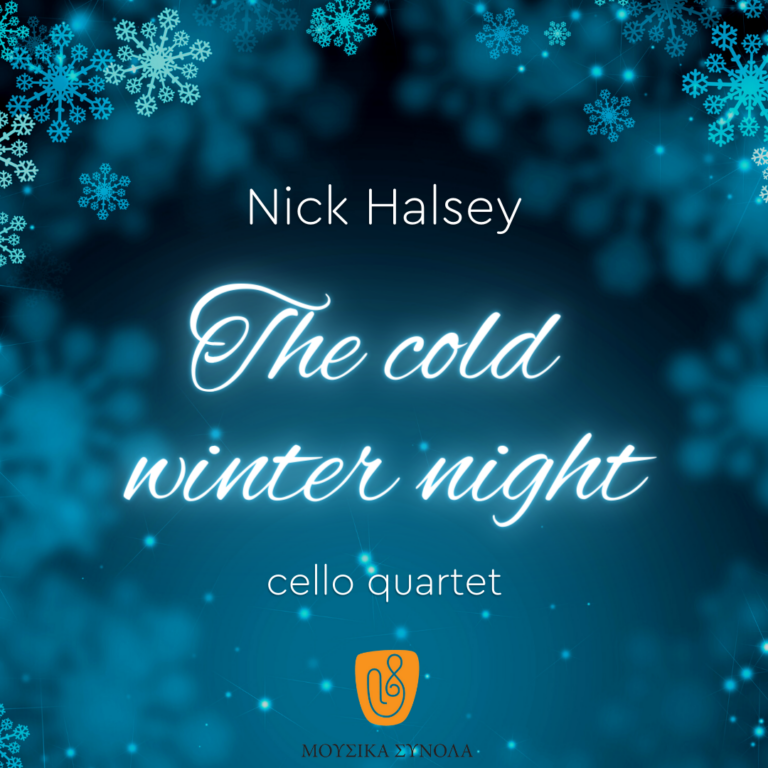 Μουσικά Σύνολα της ΕΡΤ | Nick Halsey : “The cold winter night”