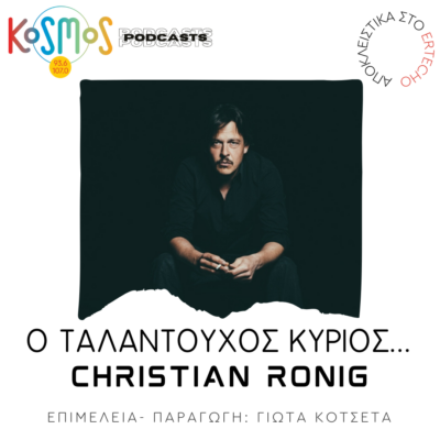 Christian Ronig